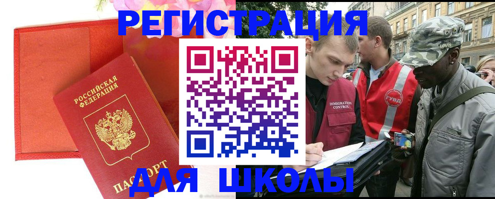 найти адрес прописки в Хабаровском крае